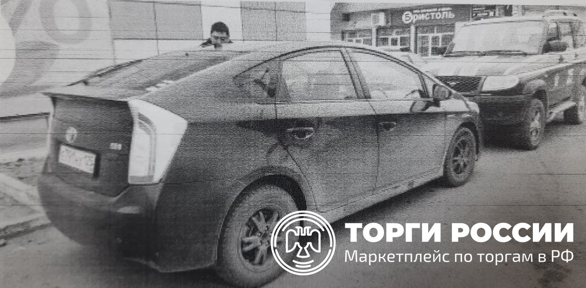 Ли авто торги