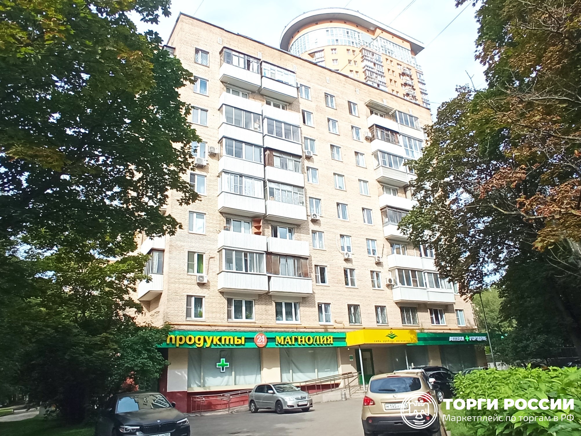 Московская 20 можайск