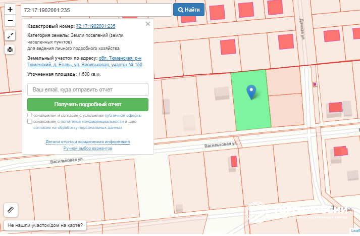 право ограниченного пользования чужим земельным. право пользования земельным участком зк. безвозмездное пользование землей. право ограниченного пользования земельным участком сервитут. право пользования земельным участком зк.