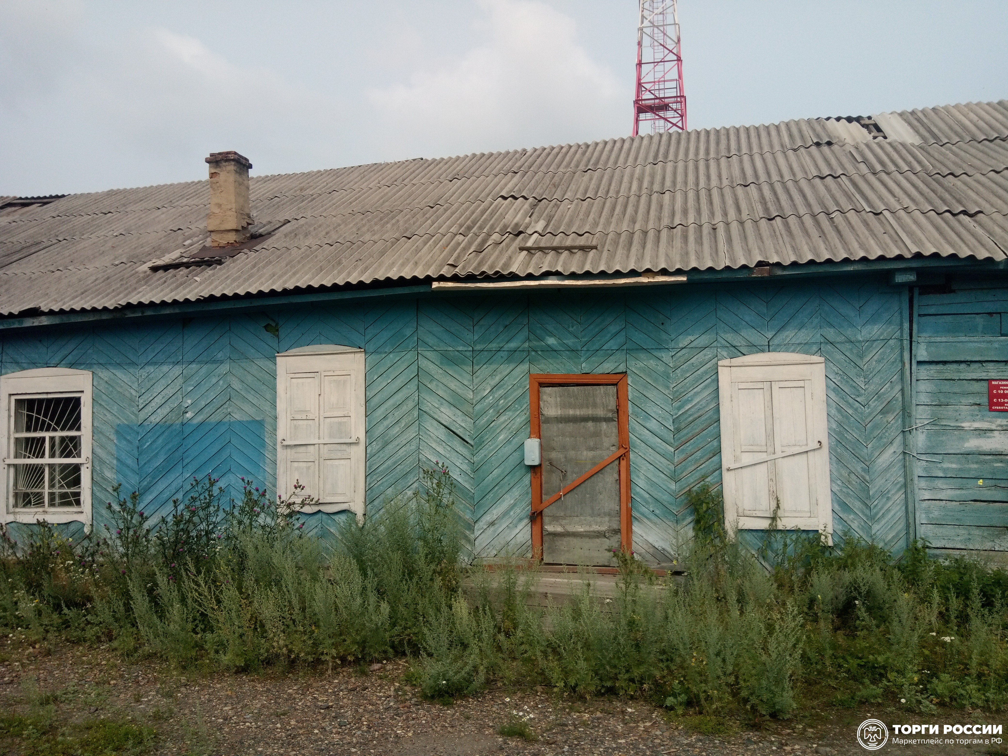 Новокаргино Красноярский