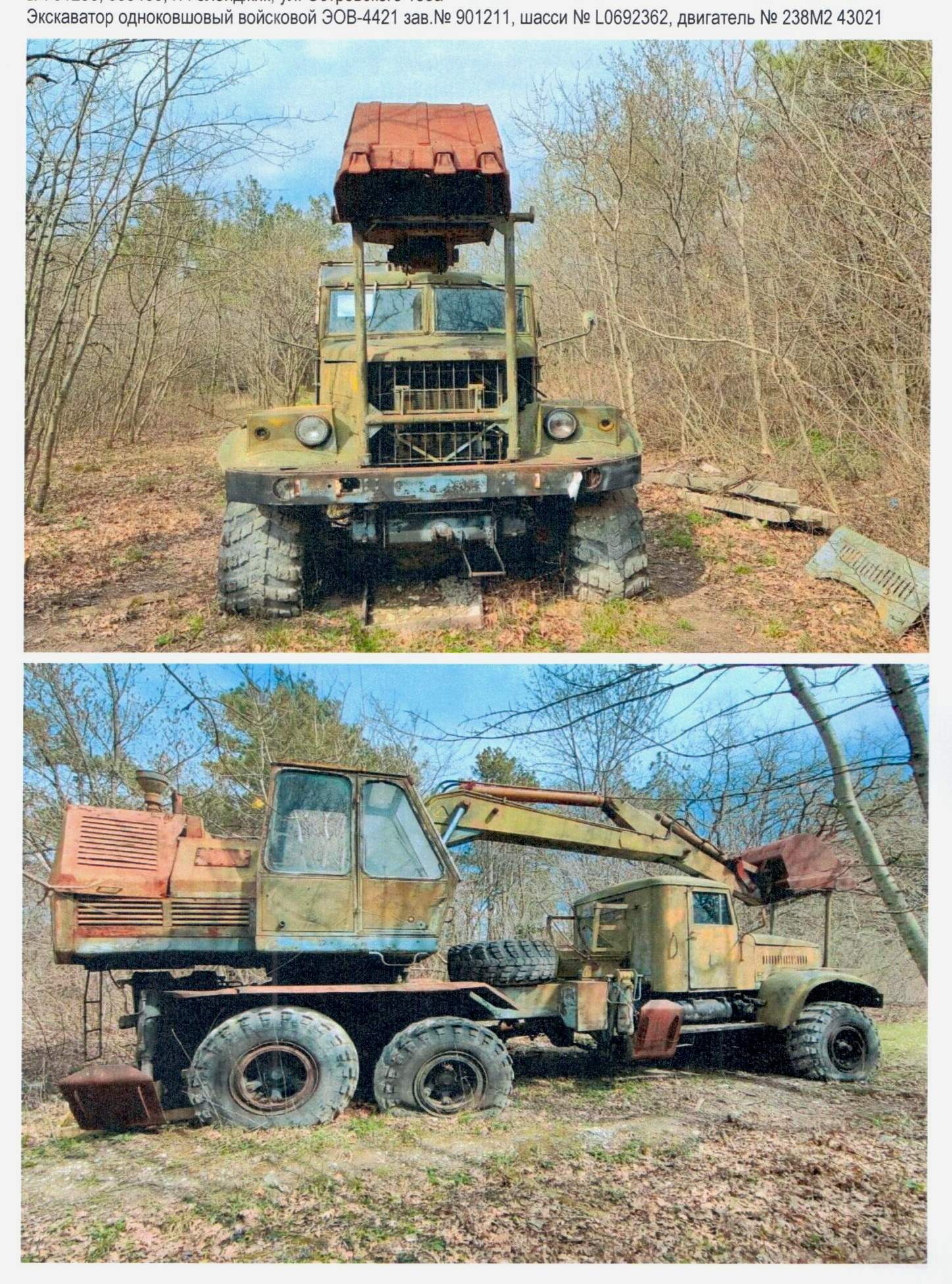 коммерческий транспорт и спецтехника. агроцентр тула. ооо дельфин центр красноярск. аукционы техники. аукционы техники.