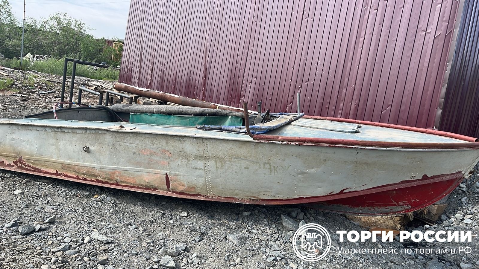 лодка в красноярском крае