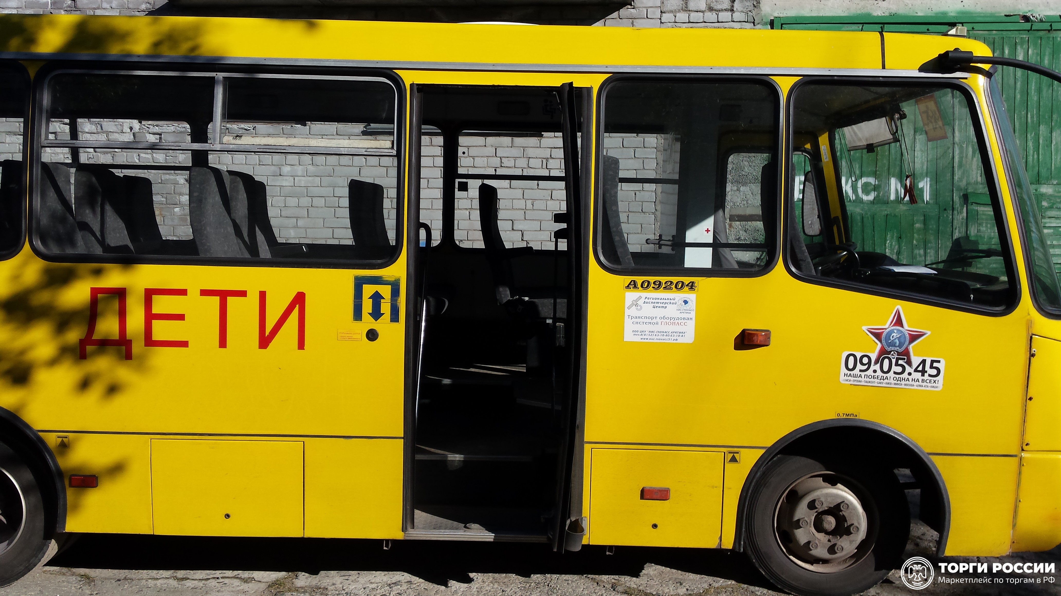 Автобусы сиз. СИЗ автобус