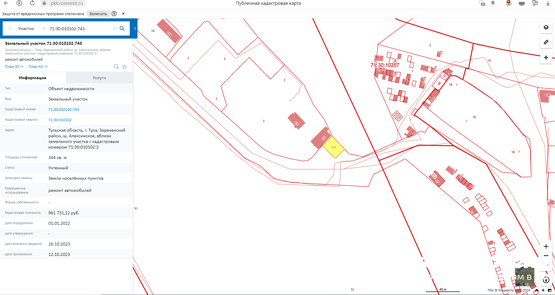 кадастровая карта ленина,66. публичная кадастровая карта росреестра официальный сайт. карта росреестр кадастр. геолокация по кадастровому номеру. кадастровый план здания росреестр.