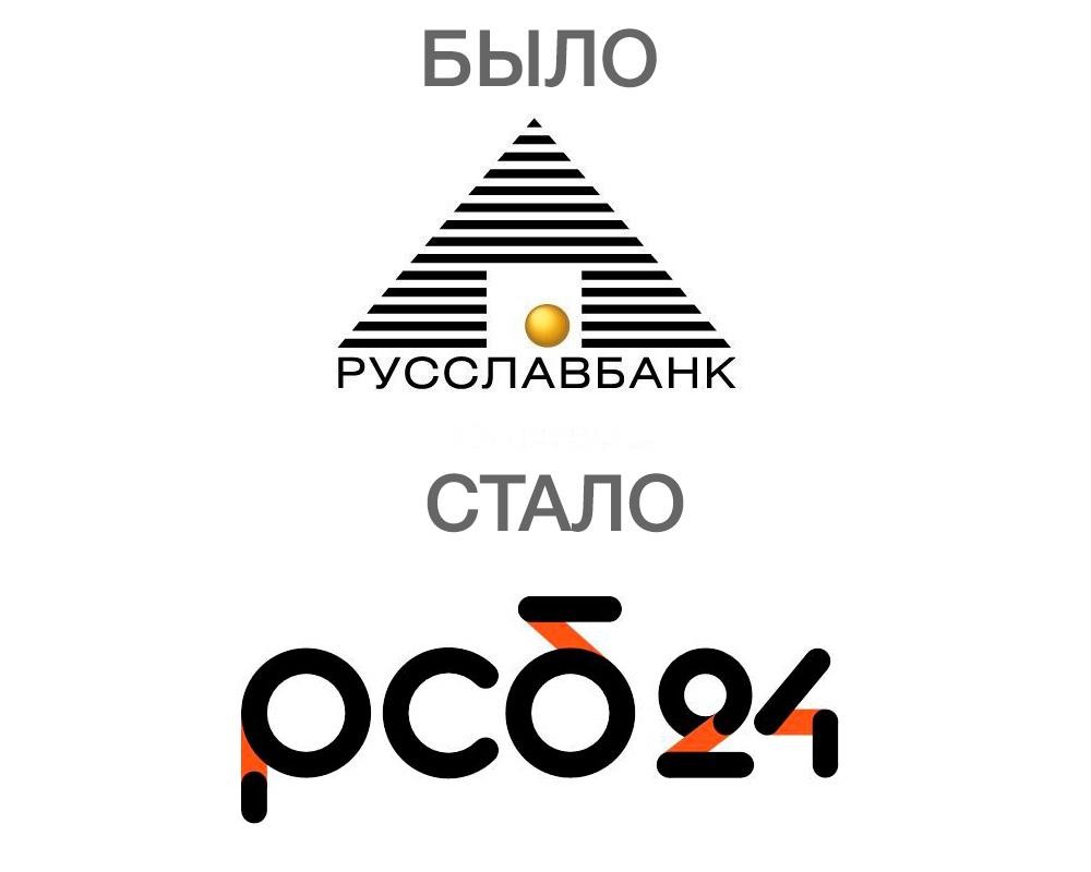 Рсб банк. Русский Славянский банк. РСБ 24 банк. ЗАО КБ «русский Славянский банк». Русславбанк Малоярославец.