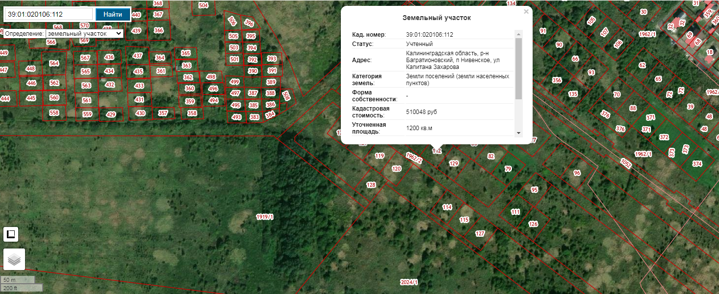 Кадастровый план земельных участков калининград