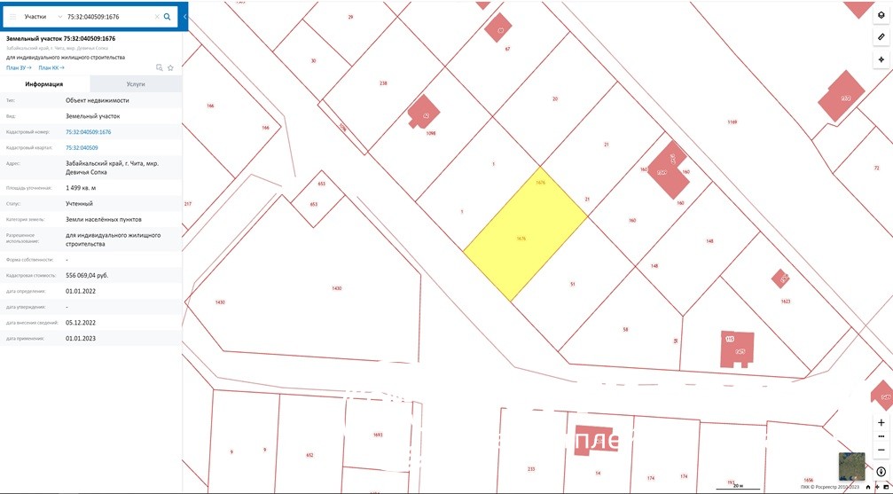 Общественная кадастровая карта саратовской области земельных участков