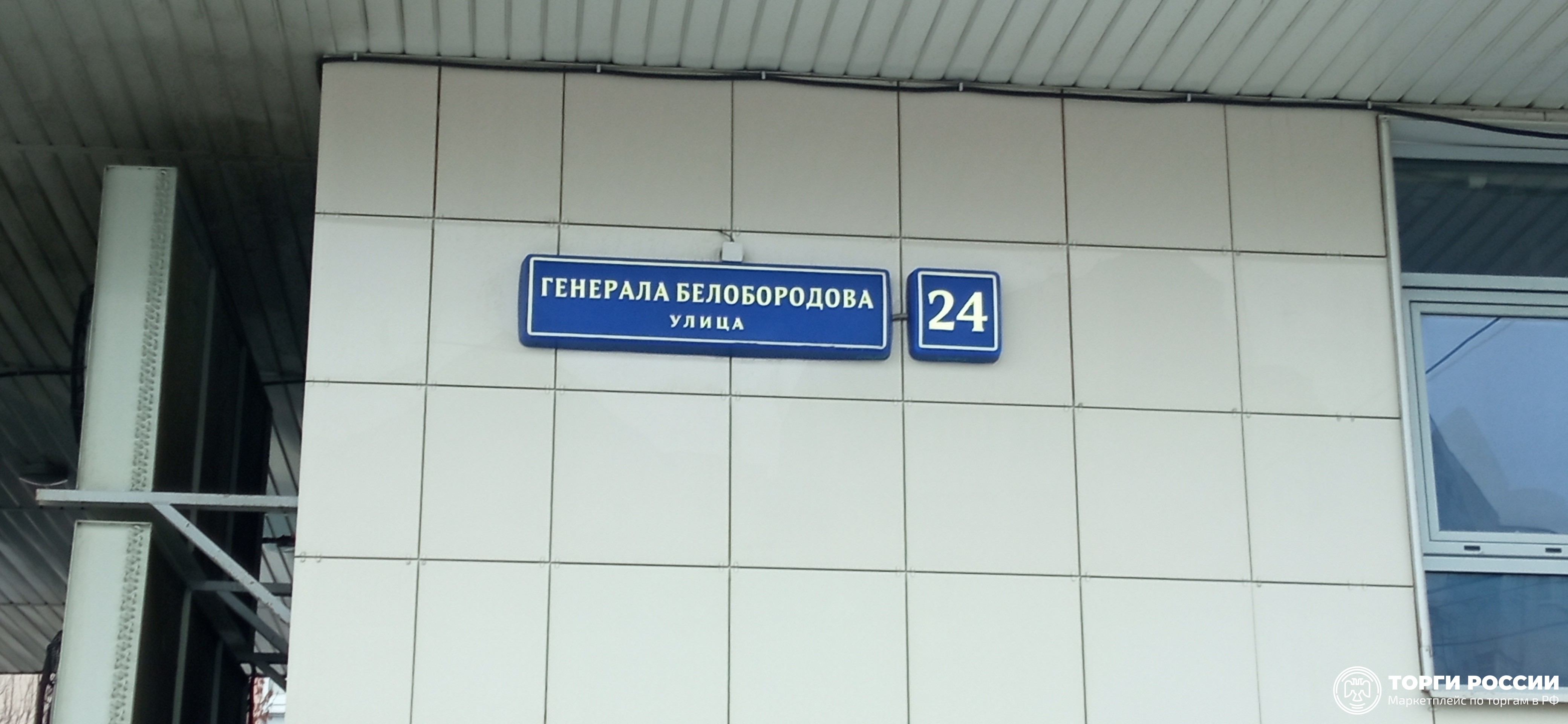 Ул генерала белобородова 24. Генерала Белобородова 24. Улица Генерала Белобородова. Улица Генерала Белобородова 12. Улица Генерала Белобородова 11.