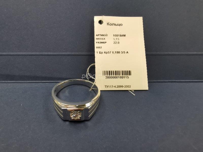 Кольцо 17 мм. Кольцо 17,5. 7185-973 DELPHI кольцо (17/922413//26420318).