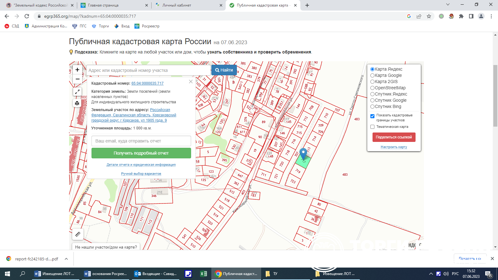 Карта земельных участков с кадастровыми номерами нижегородской области