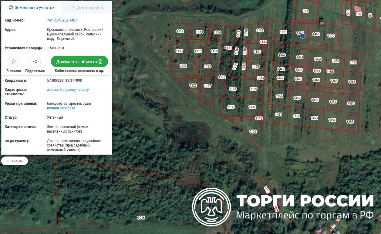 Кадастр карта ярославль