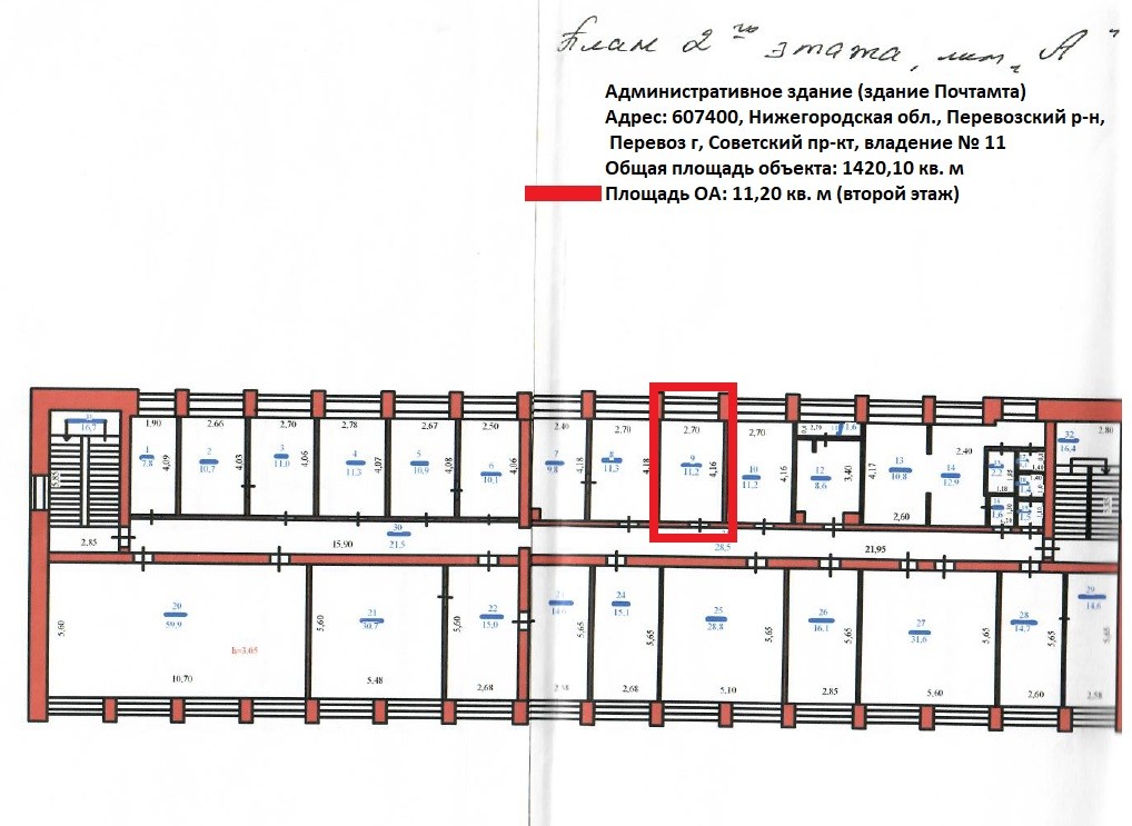 Схема расположения объектов на земельном участке. Площадь объекта аренды. Площадь объекта аренды. Нто это объект. Договор аренды с планом помещения.
