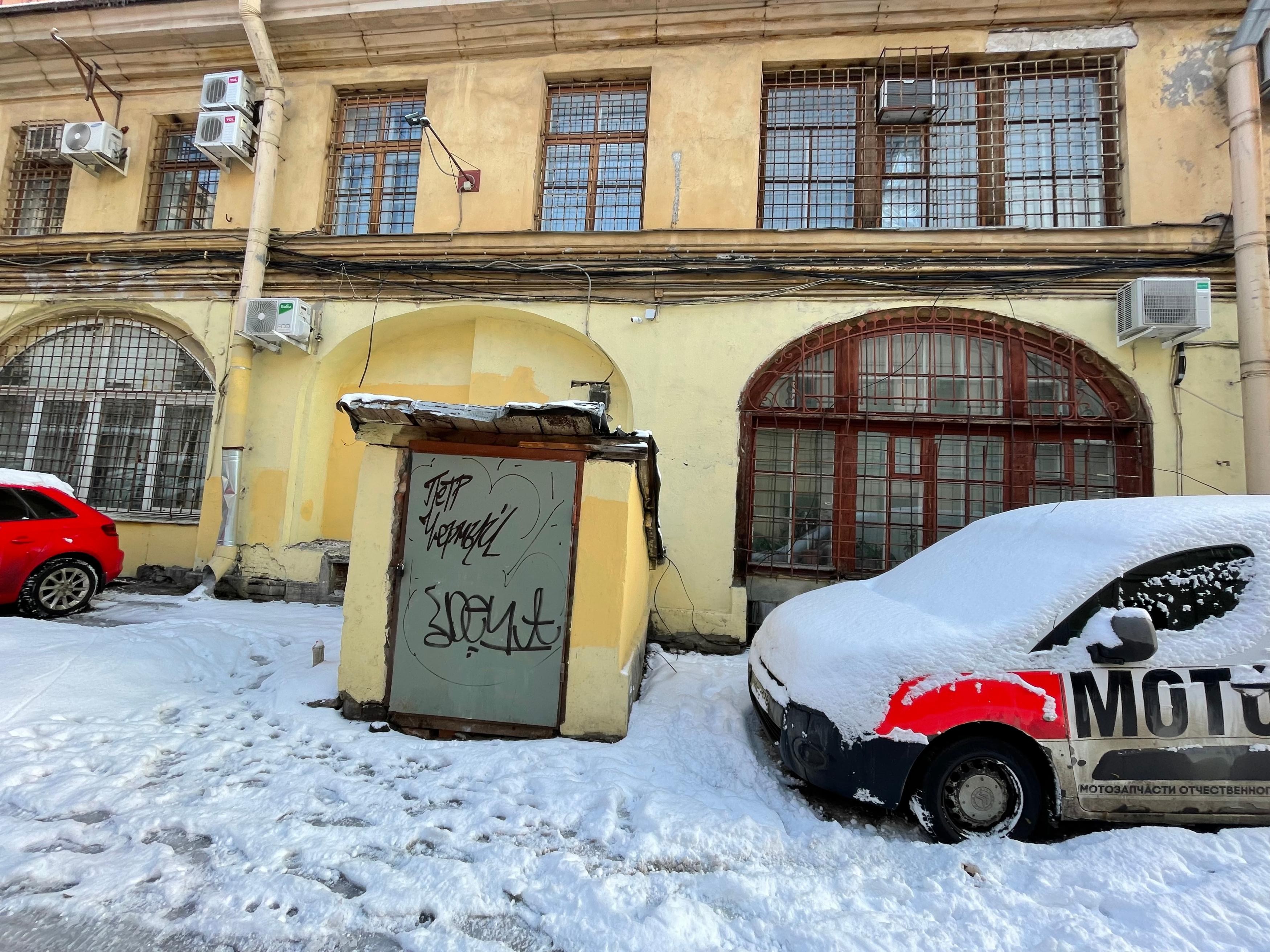 Имущество санкт петербурга адрес