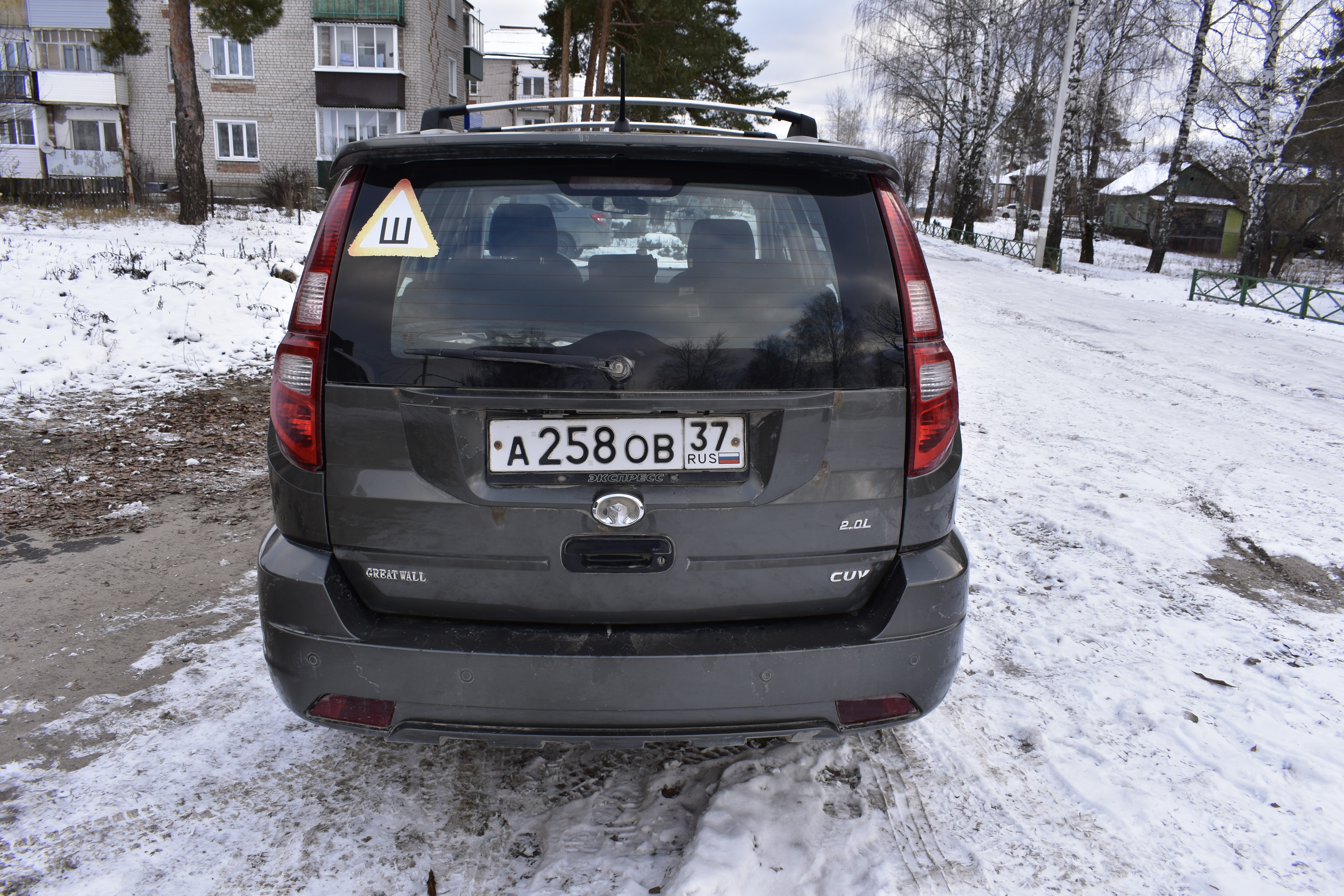Автомобиль GREAT WALL СС 6460 КМ27, легковой универсал, категория В, год изготовления -2014, цвет темно-серый, VIN Z8PFF3A5XEA069049