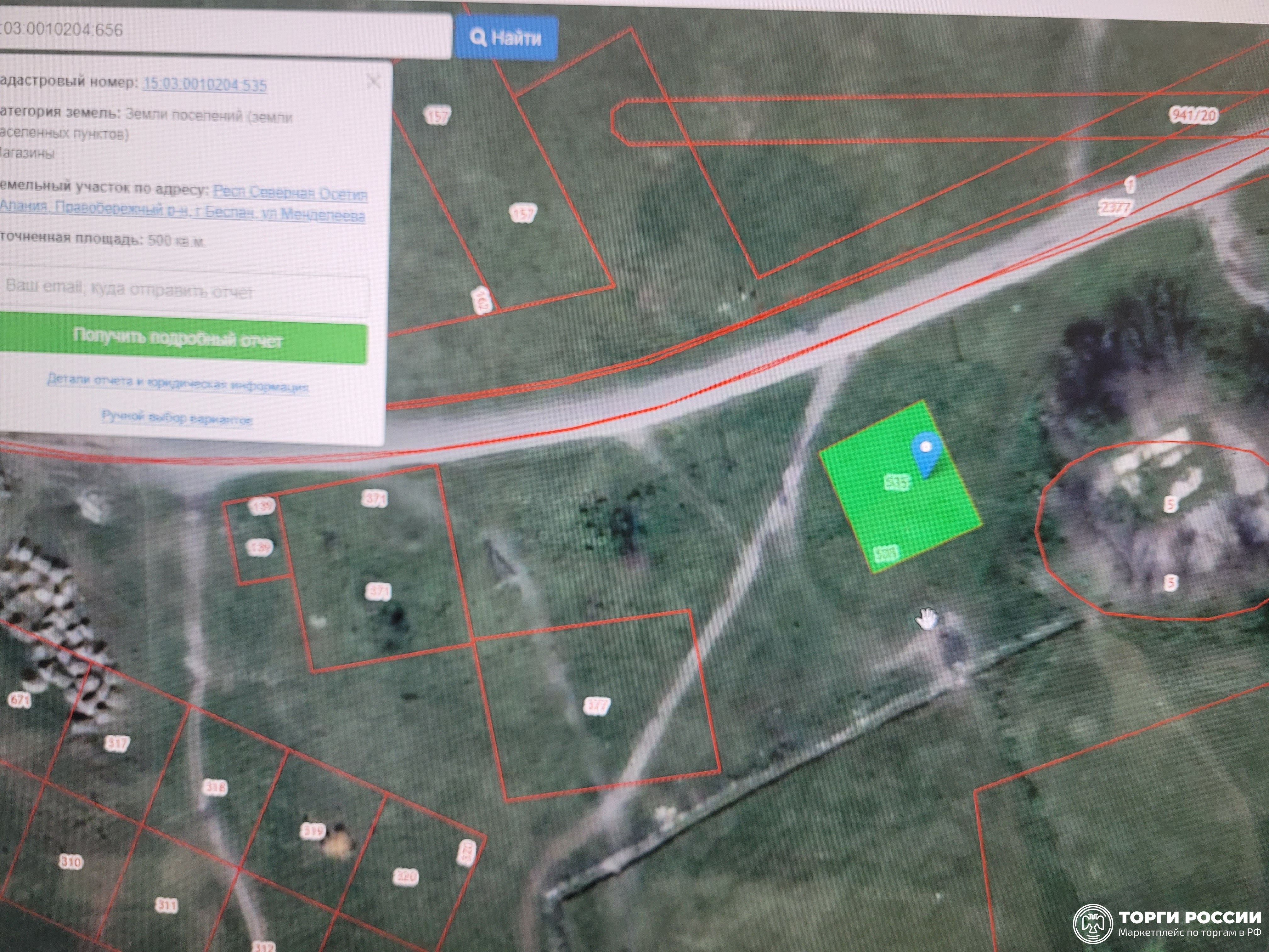 Земля без торгов 2023. Земля без торгов 2023. Земля без торгов 2023. Земля без торгов 2023. Земля без торгов 2023.