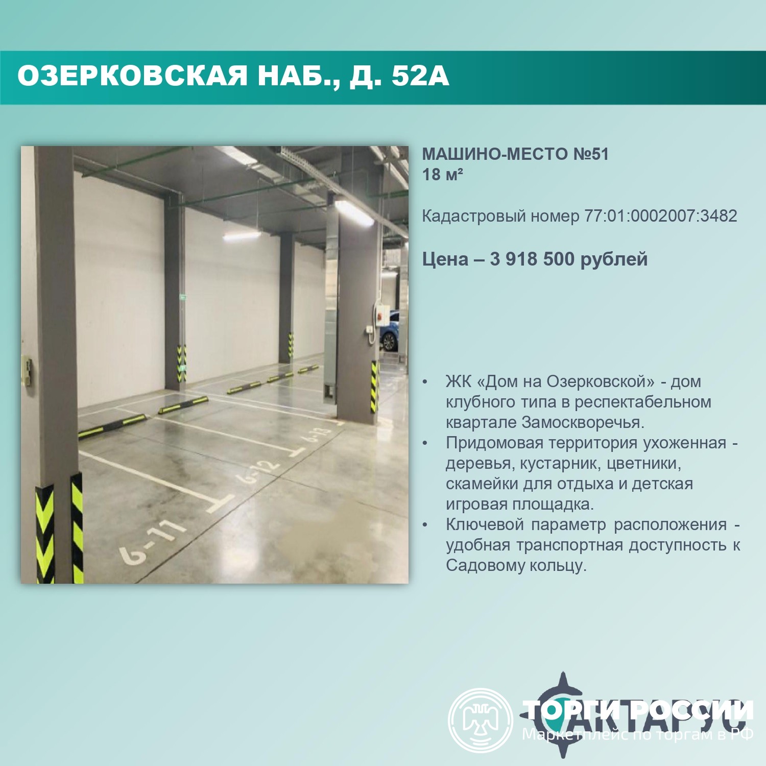 озерковская набережная 42 2 женская консультация