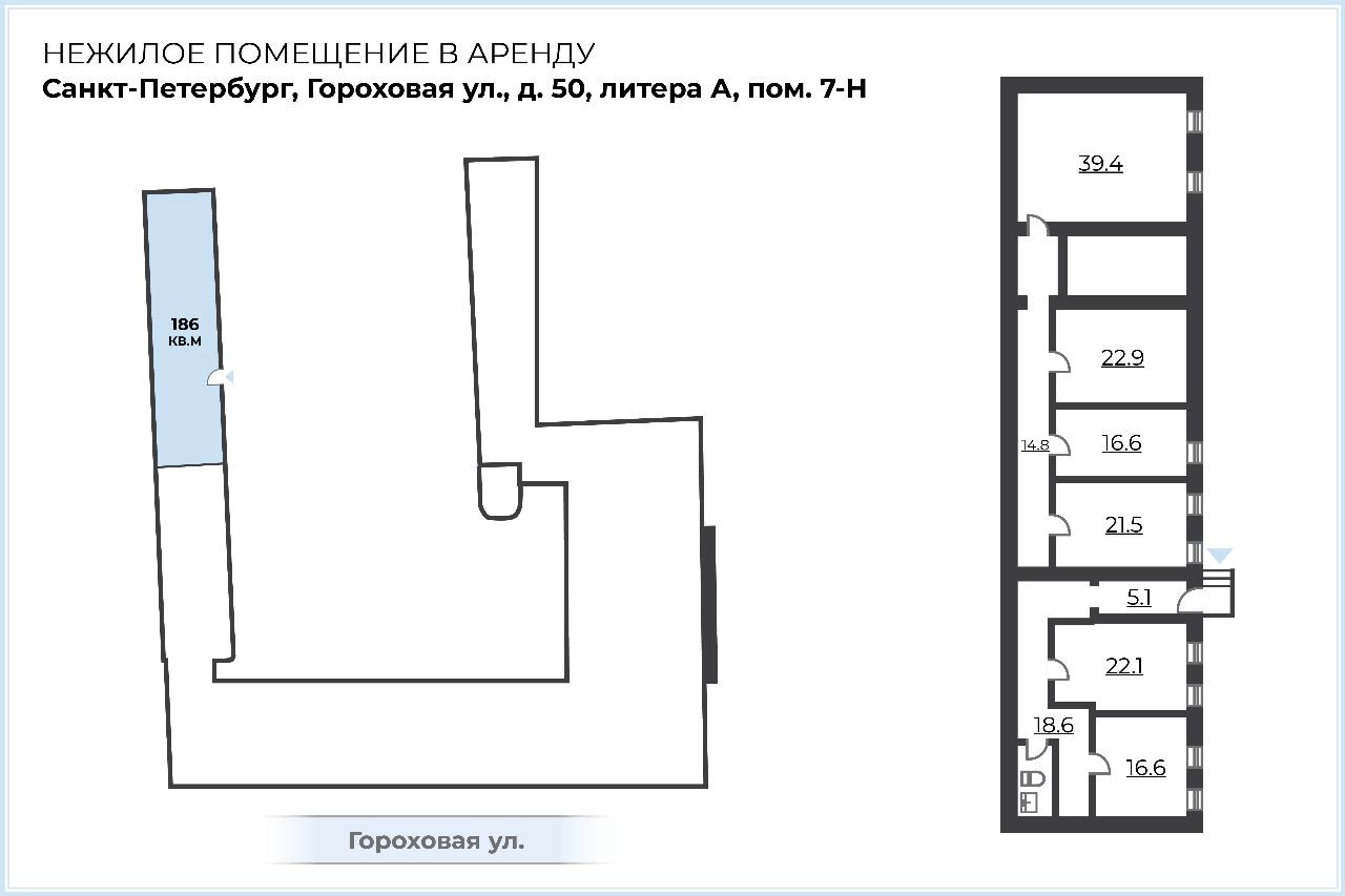 Квадрат гороховая ул 35 37