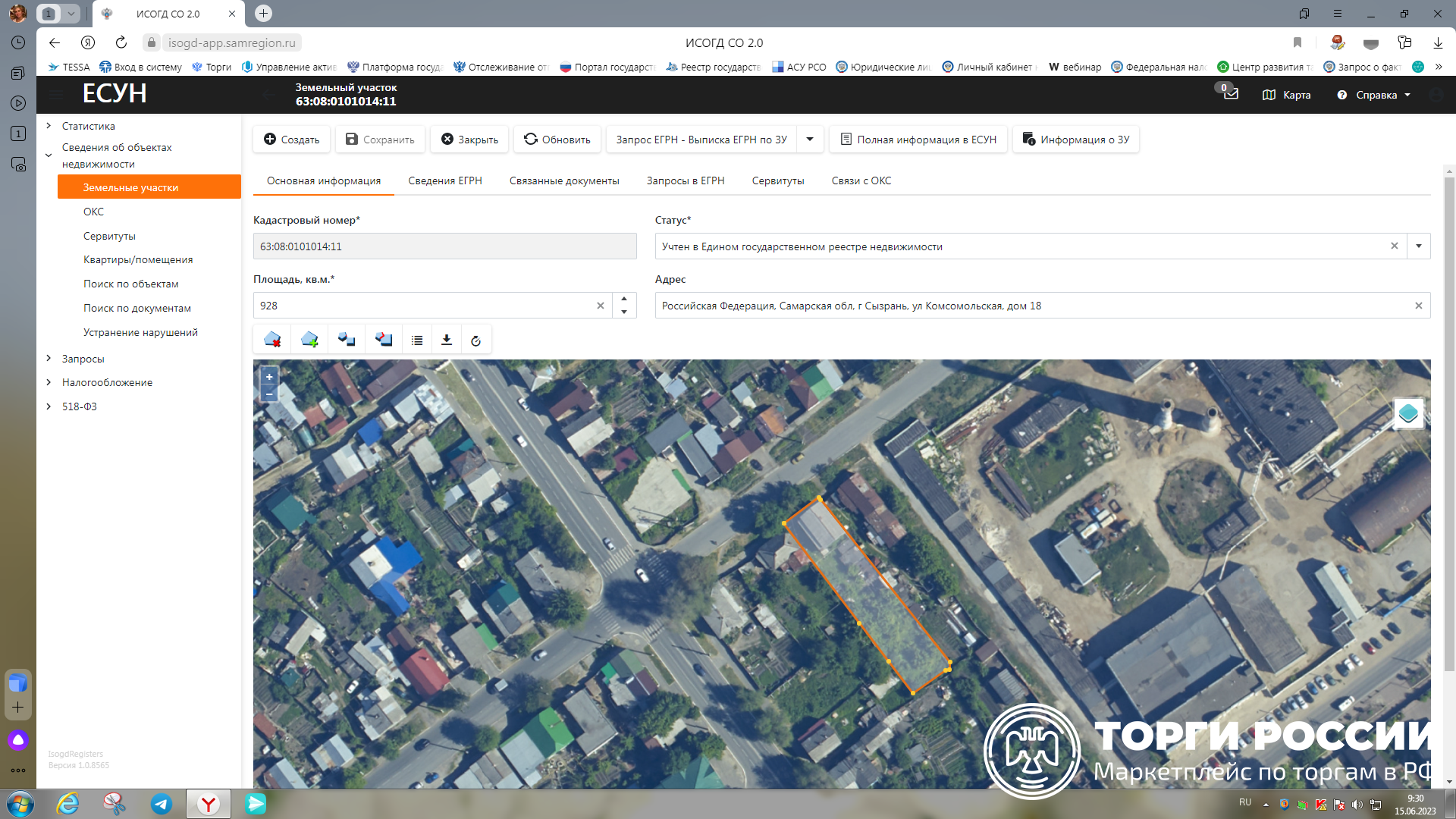 Официальная кадастровая карта земельных участков самарской области