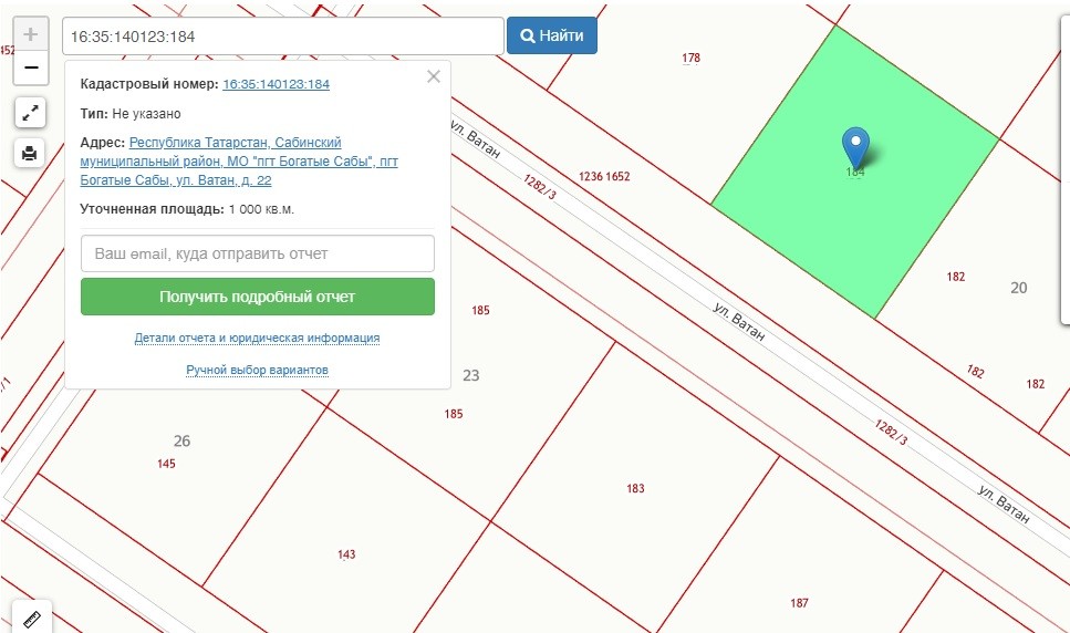 кадастровый номет объекта. кадастровый номер 16 50. земельный участок 892 кв. номер объекта кадастровый номер. участок.