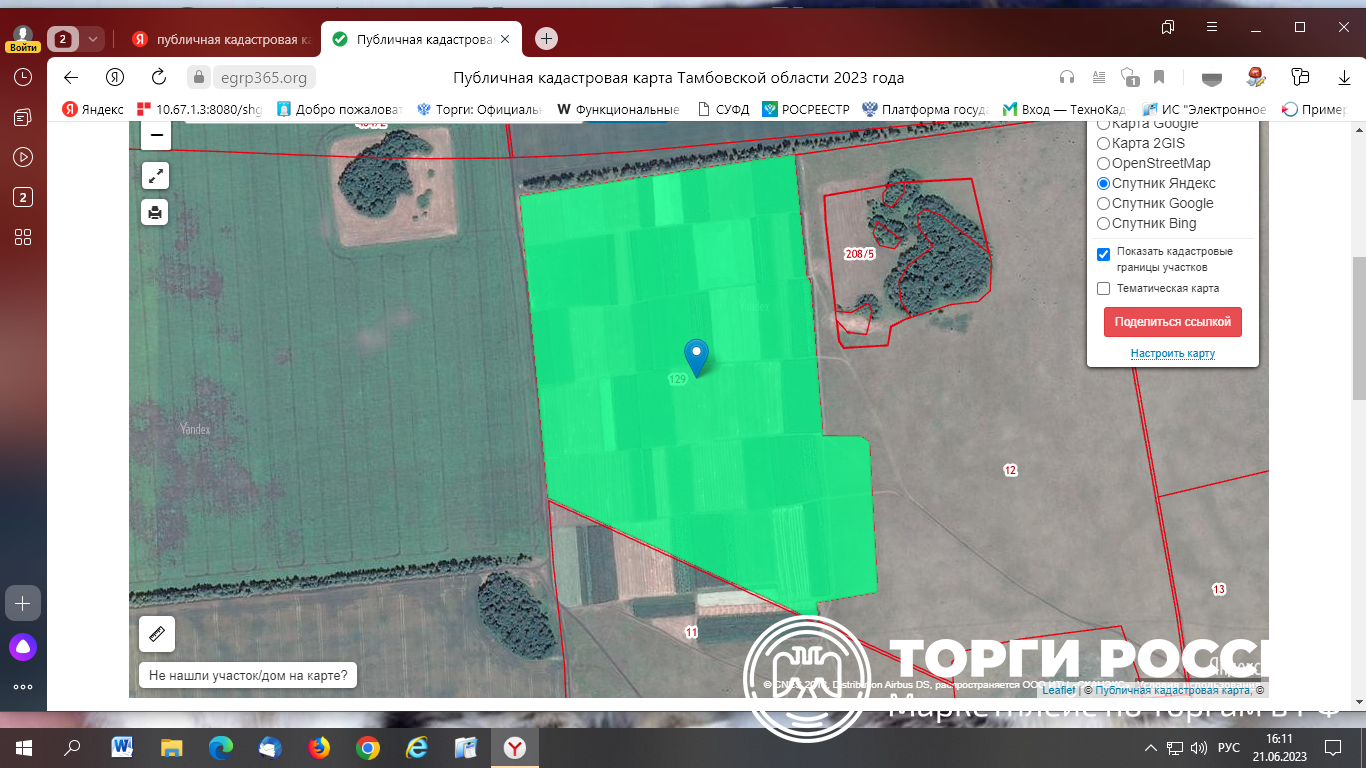 Карта земельных участков с кадастровыми номерами ростовской области