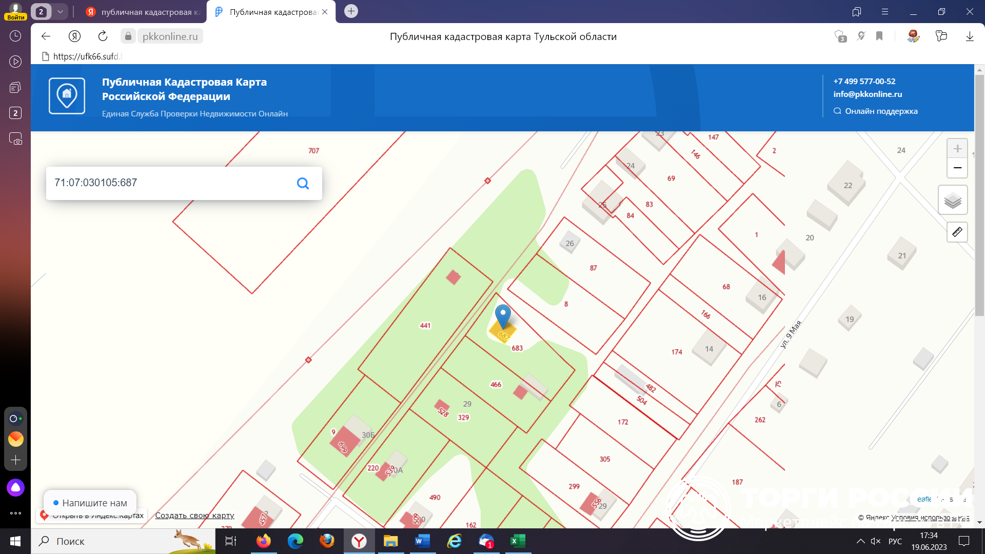 Карта росреестра земельных участков тульской области