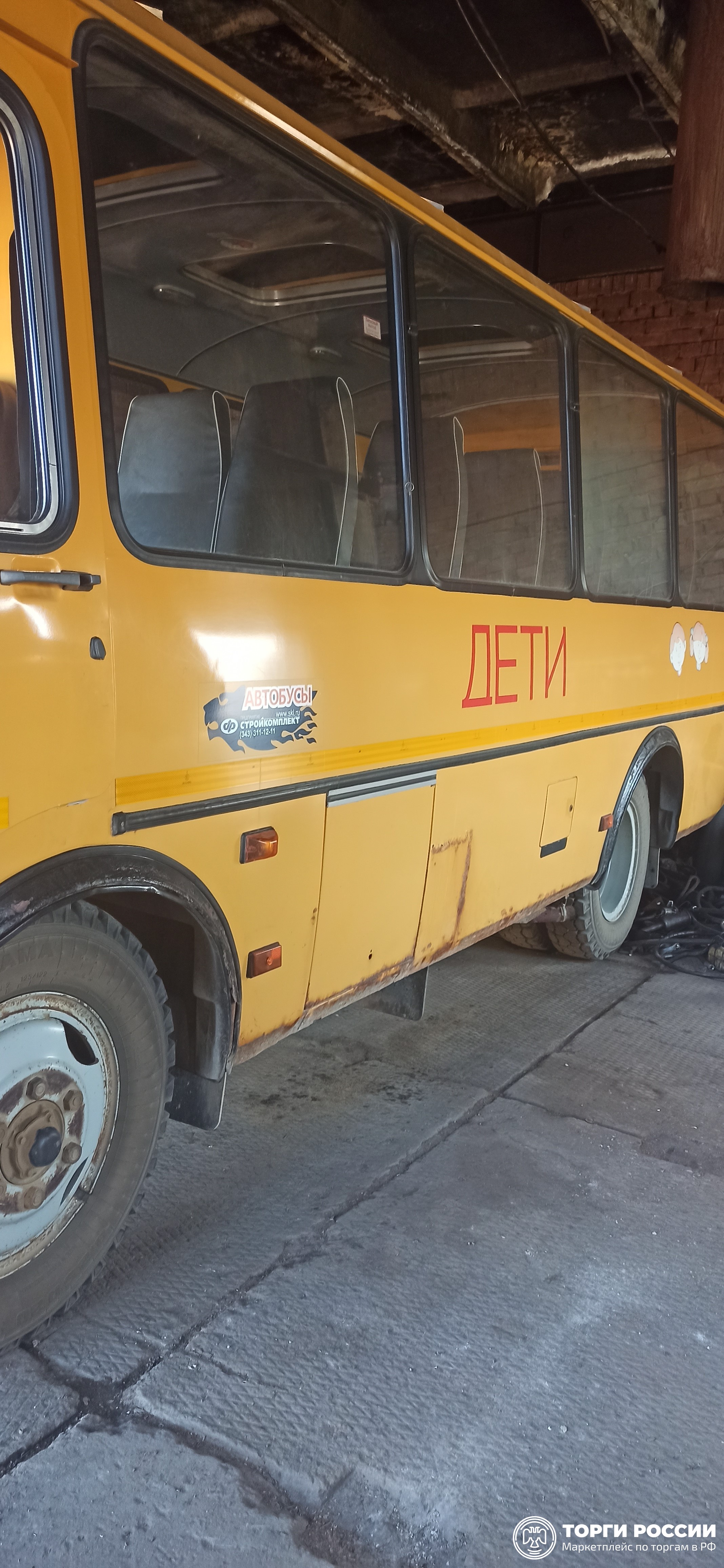 Тюмень новый маршрут автобуса 70. Из одного города одновременно в противоположных. Задачи на движение схемы. Схема маршрута 70 автобуса пенза. Расстояние 360 км.