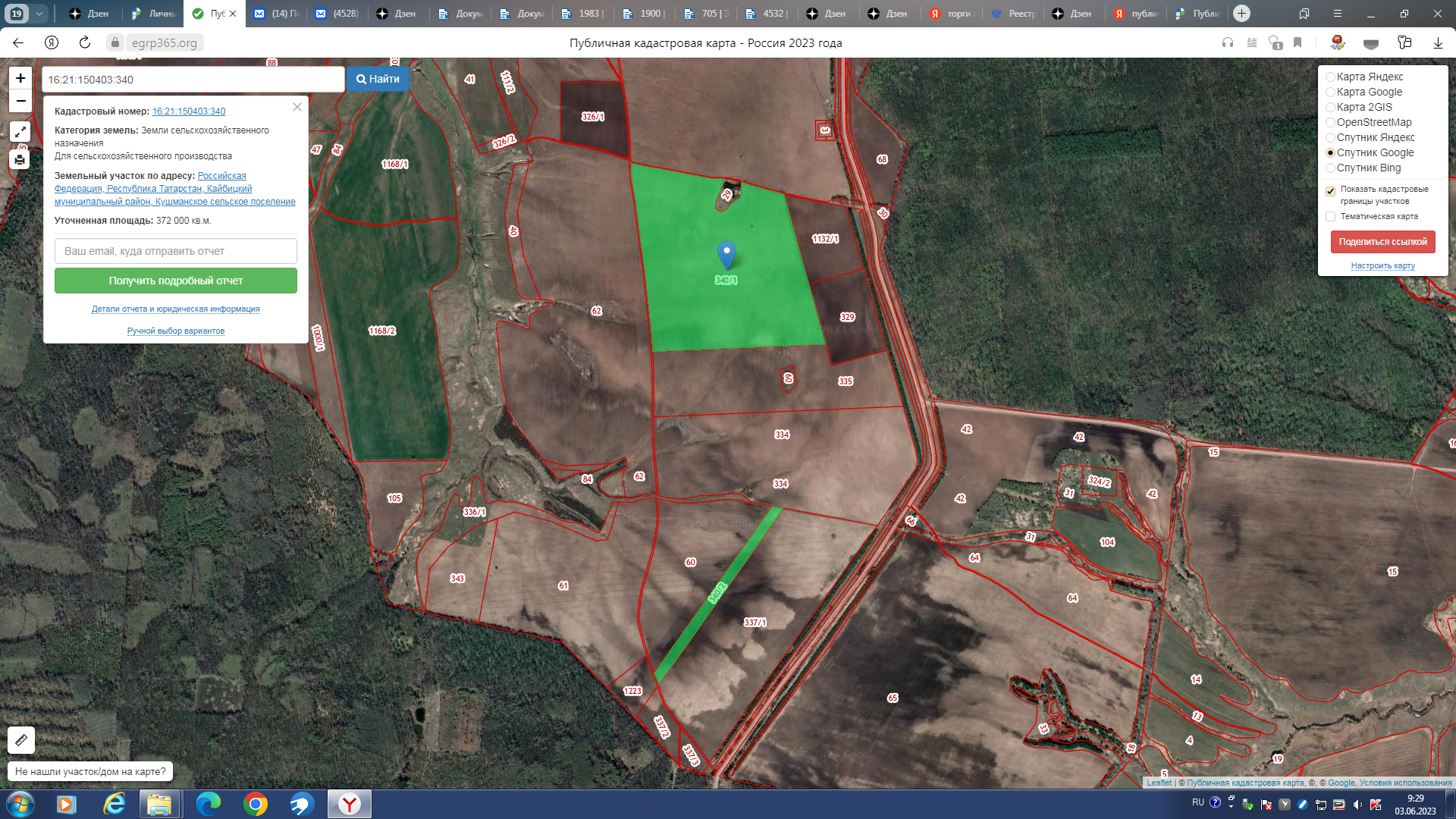 Земля без торгов 2023. Земля без торгов 2023. Земля без торгов 2023. Земля без торгов 2023. Земля без торгов 2023.