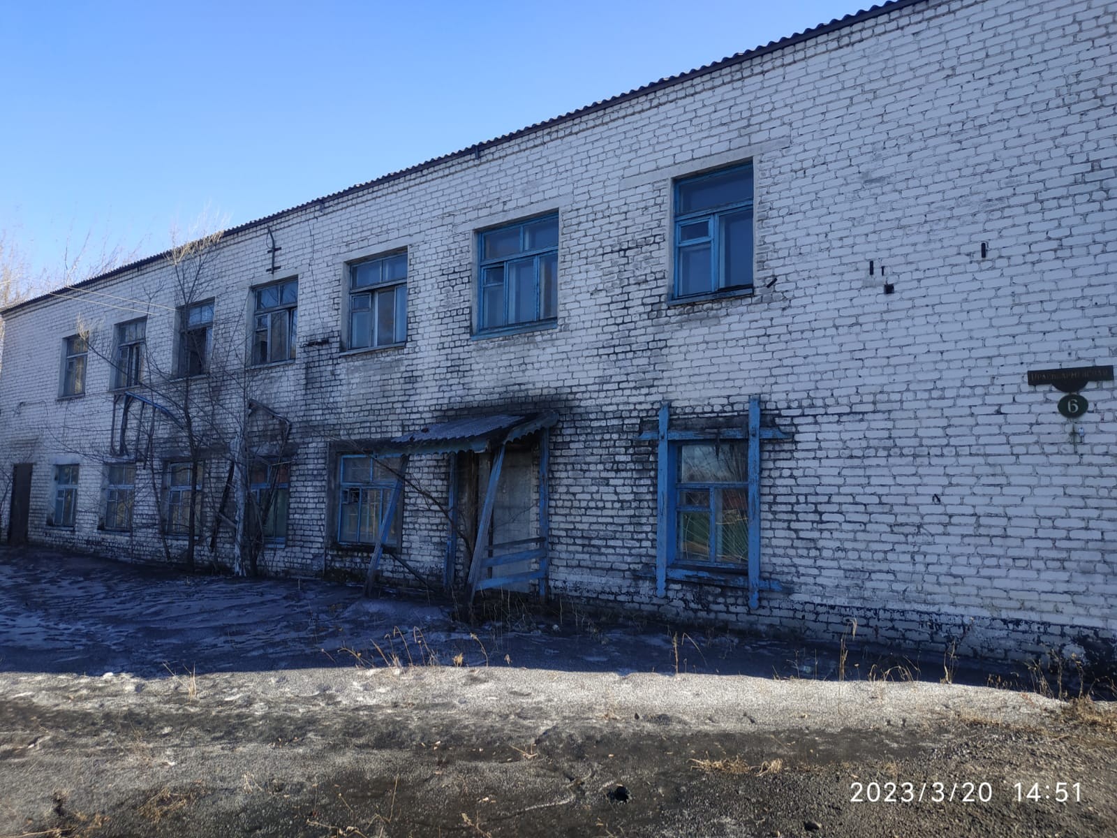 Серышевский районный
