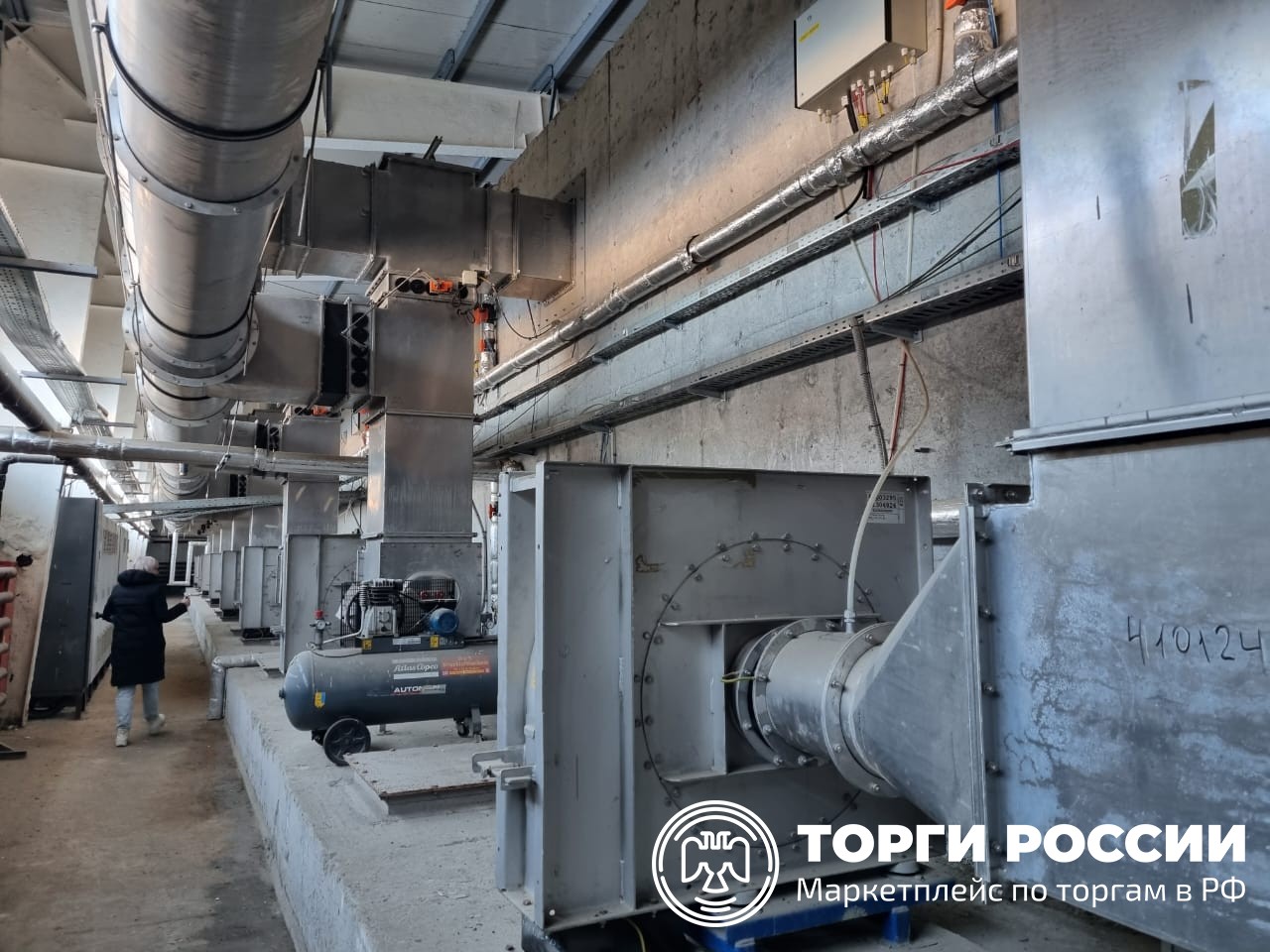 муниципальный имущественный комплекс