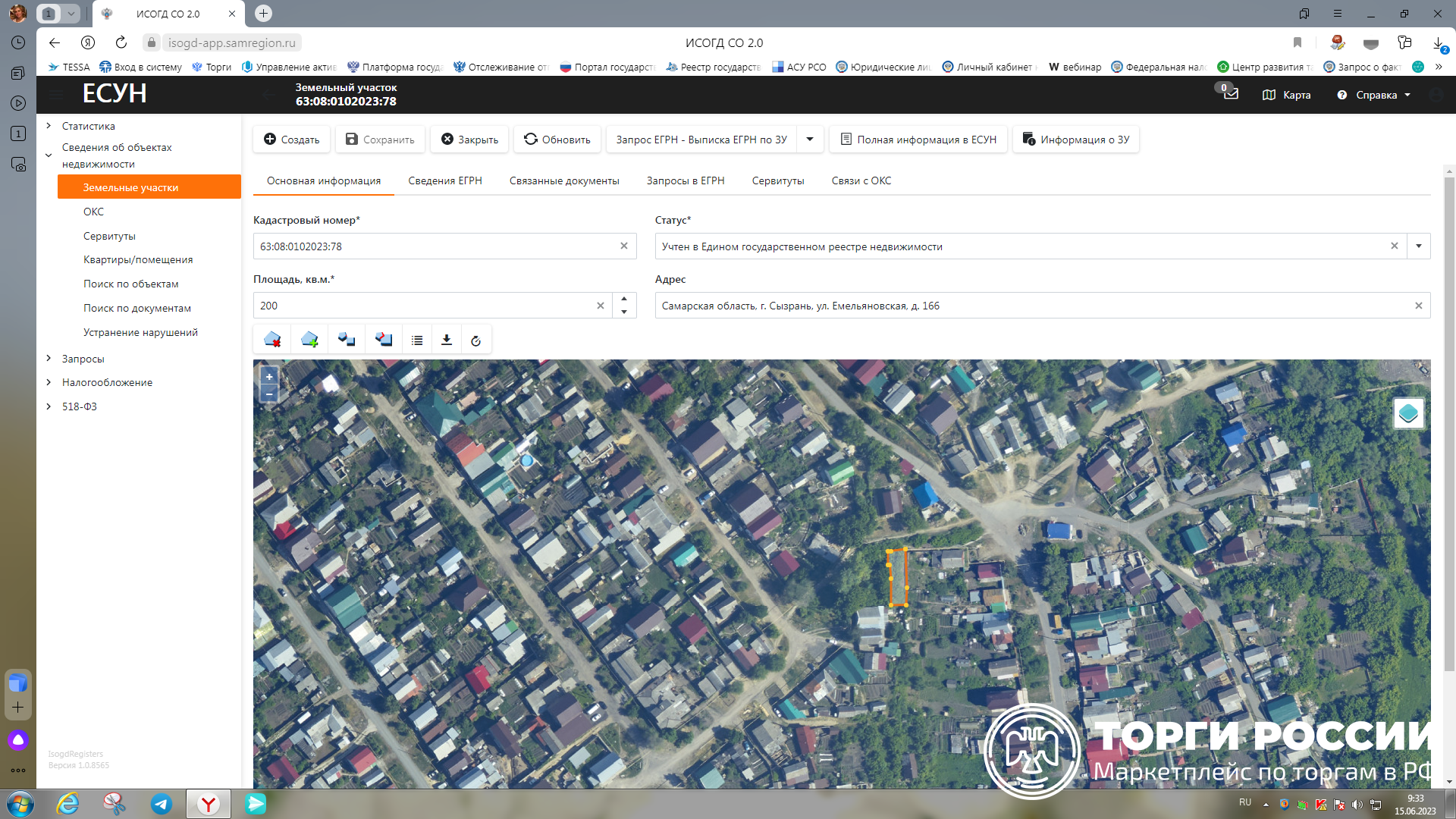 Официальная кадастровая карта земельных участков самарской области