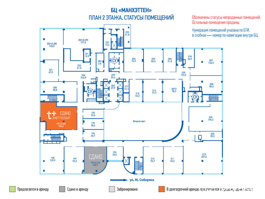 Карта екатеринбурга мамина сибиряка. Мамина-Сибиряка 101 Екатеринбург. Бизнес центр Манхэттен план здания. БЦ Манхэттен план 1 этажа. План этажей бизнес центр Manhattan.