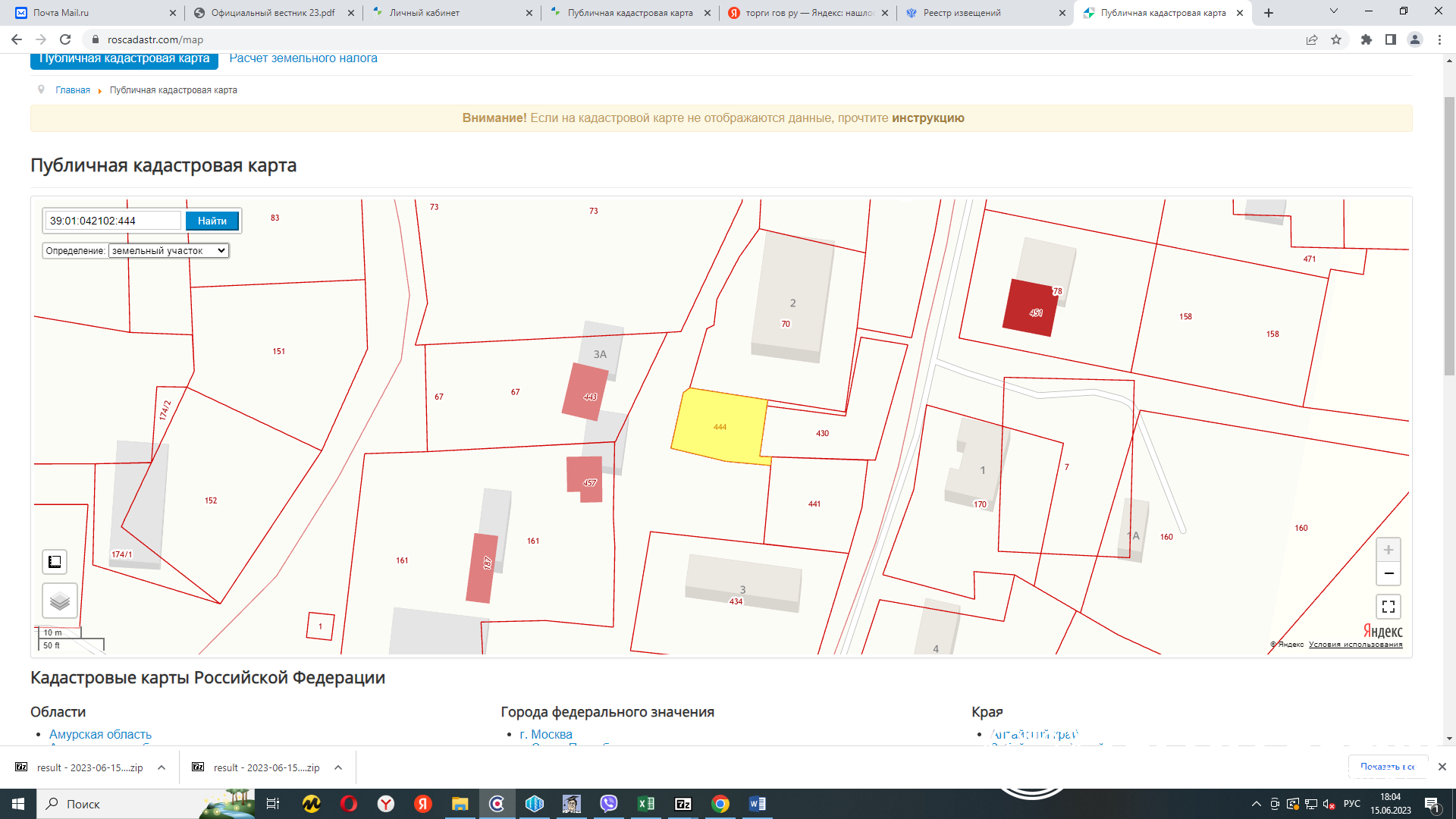 Кадастровый план московской области официальный сайт земельных участков