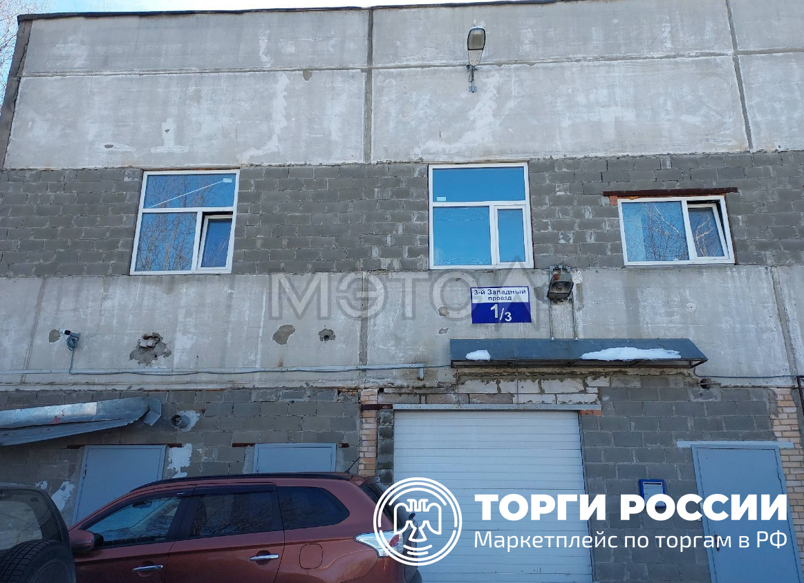 1 й западный