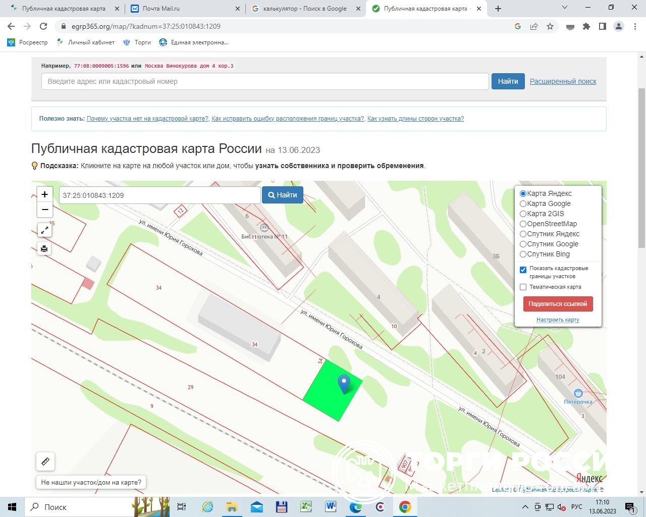 Кадастровый план муромского района