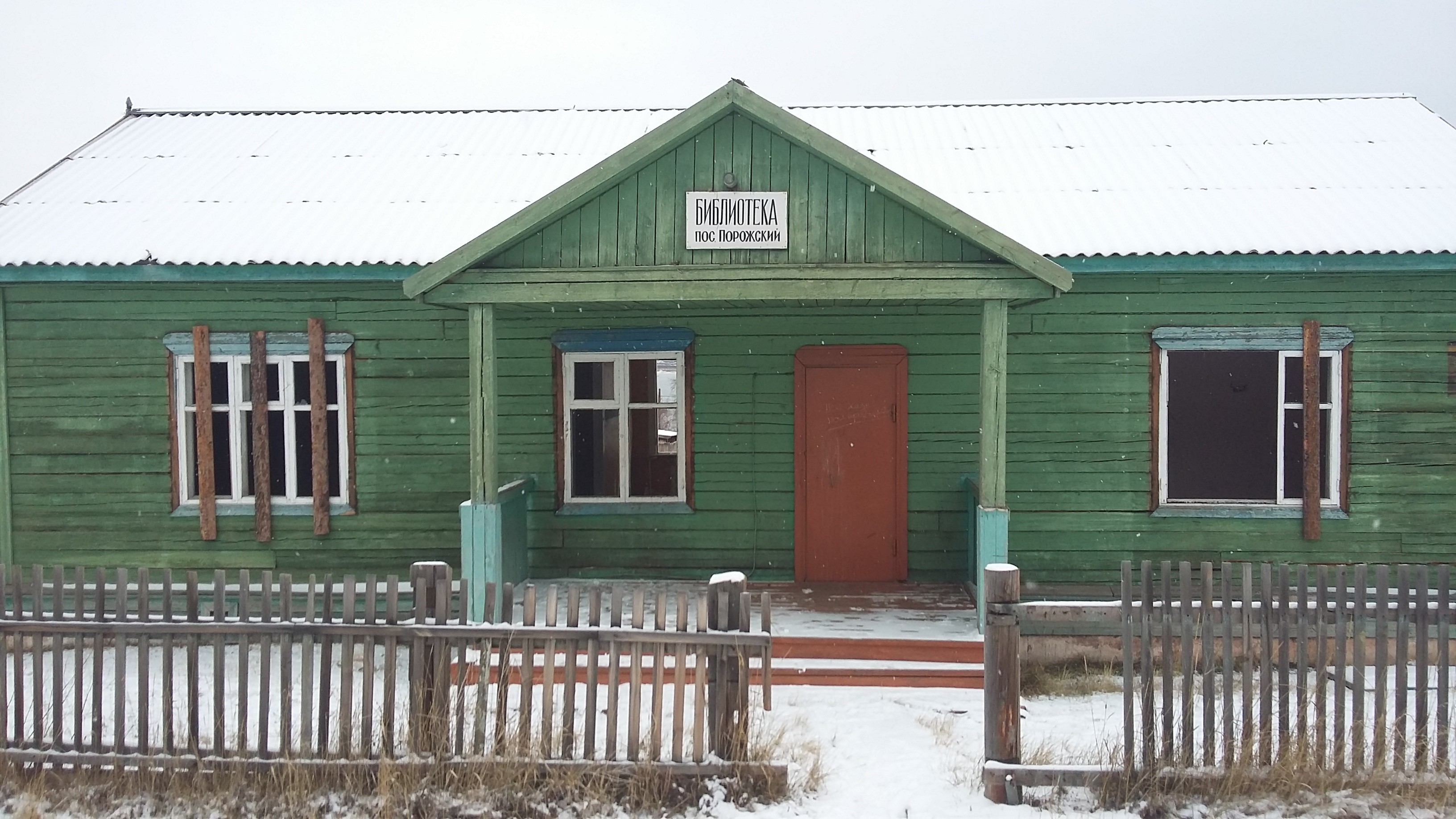 Карта порожский братск