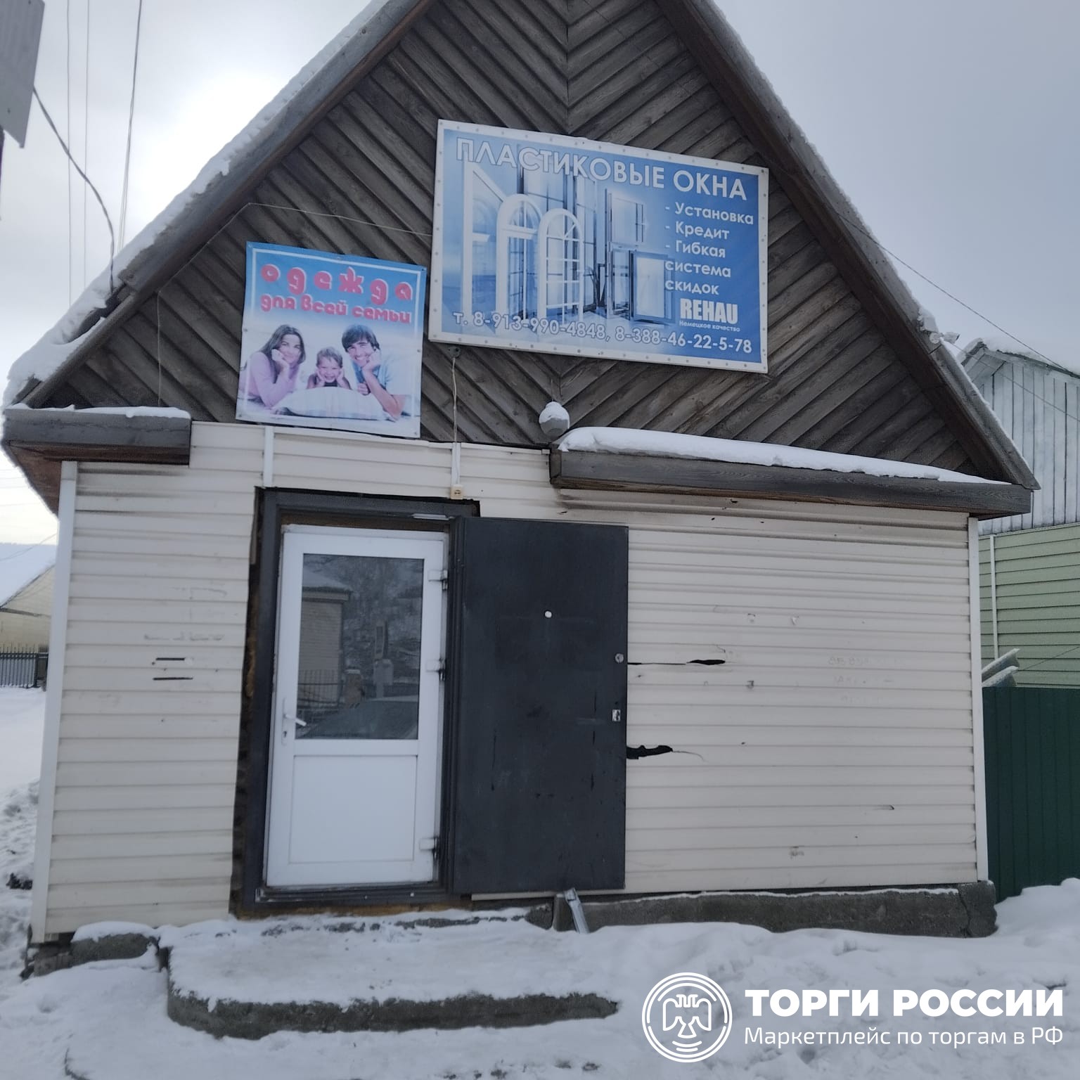 кв алтай. «altay bereg» / «алтай берег» отель. деревня пехенец лужского района ленинградской области. караташ база отдыха. коммунистическая 47.