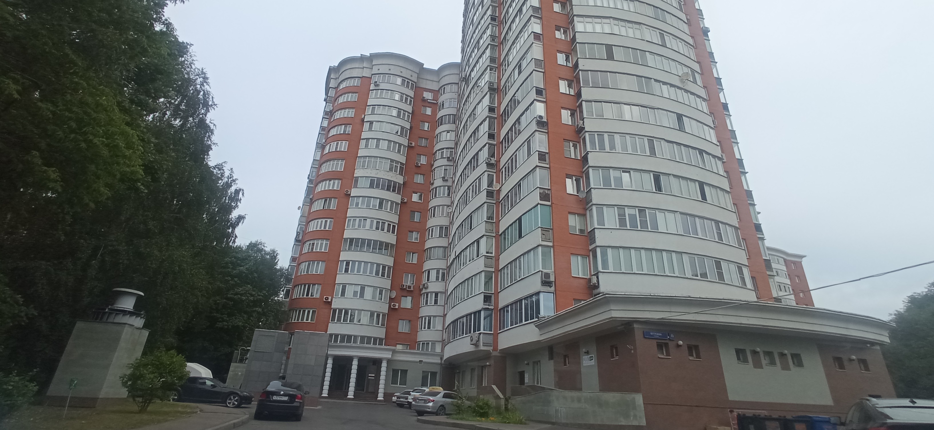 Кутузова д 11. Москва, ул. Кутузова, д.11, к.2. 129327, Город Москва, ул Коминтерна, д. 34/6, кв. 85.