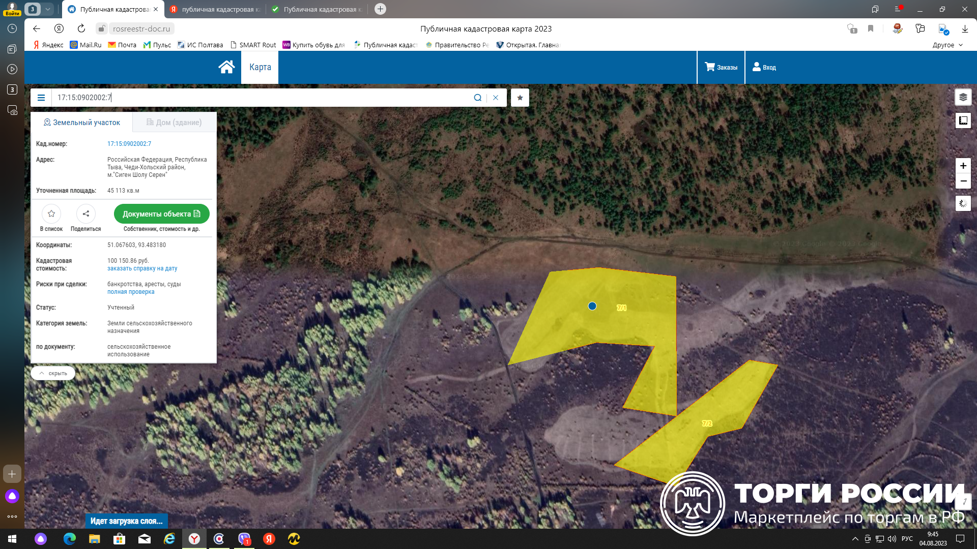 Земля без торгов 2023. Земля без торгов 2023. Земля без торгов 2023. Земля без торгов 2023. Земля без торгов 2023.