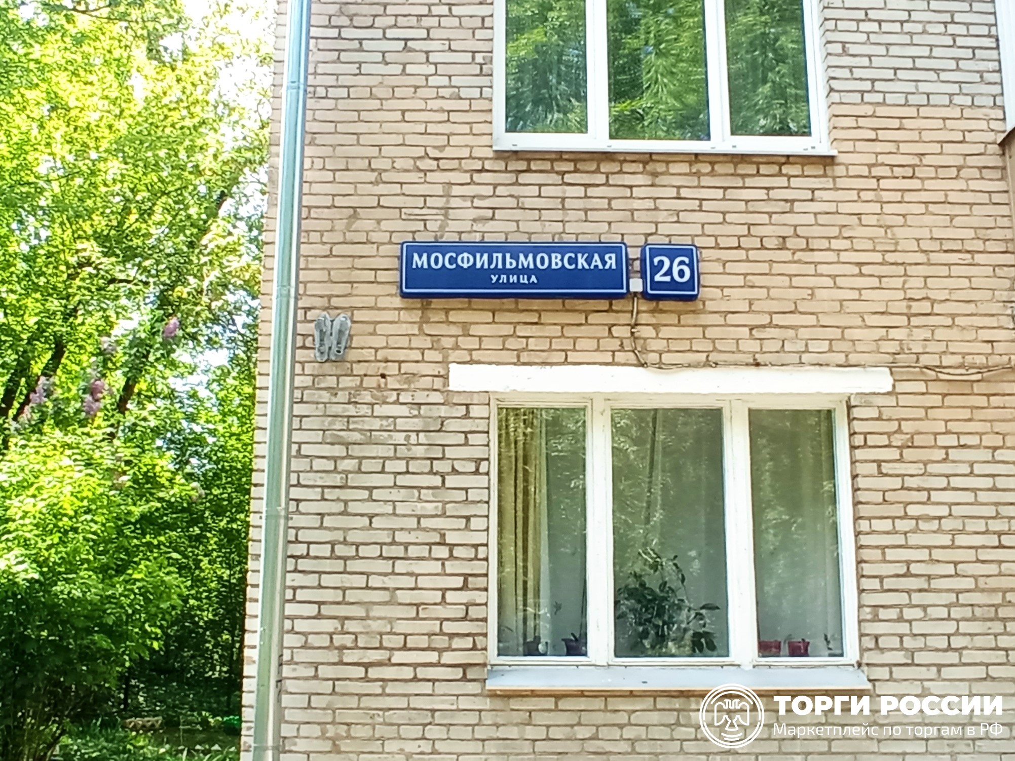 Bellagio ресторан в москве. Особенный наполеон москва мосфильмовская улица 53. Особенный наполеон москва. Мосфильмовская 88 к 4. 29а.