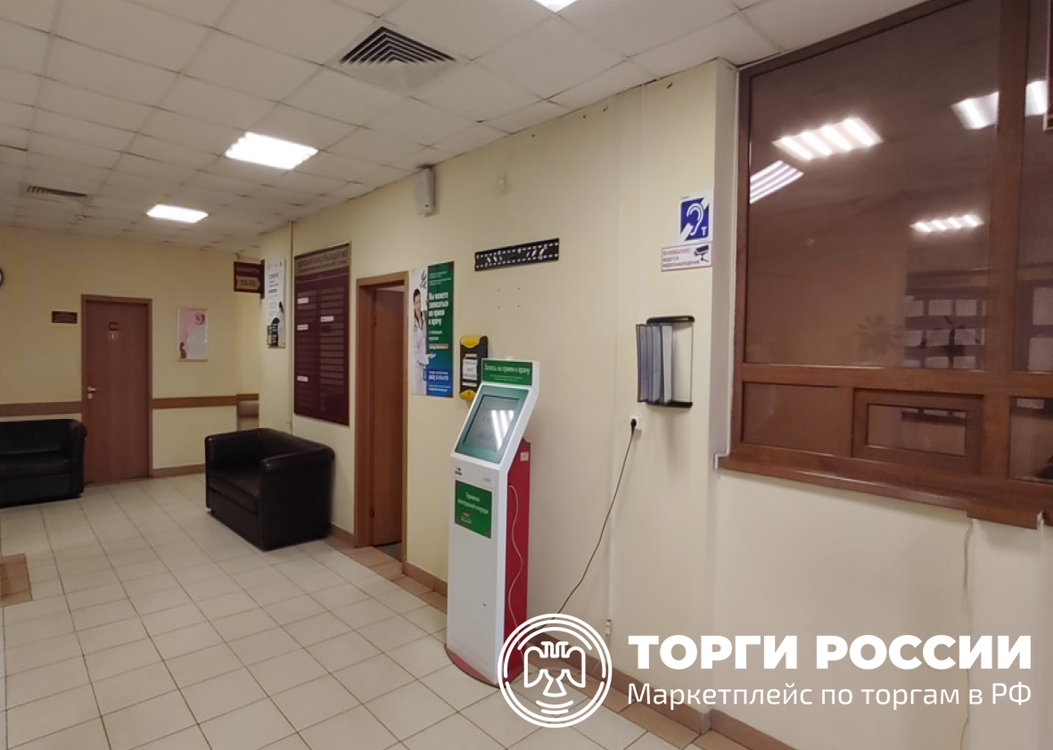 Обеспечьте