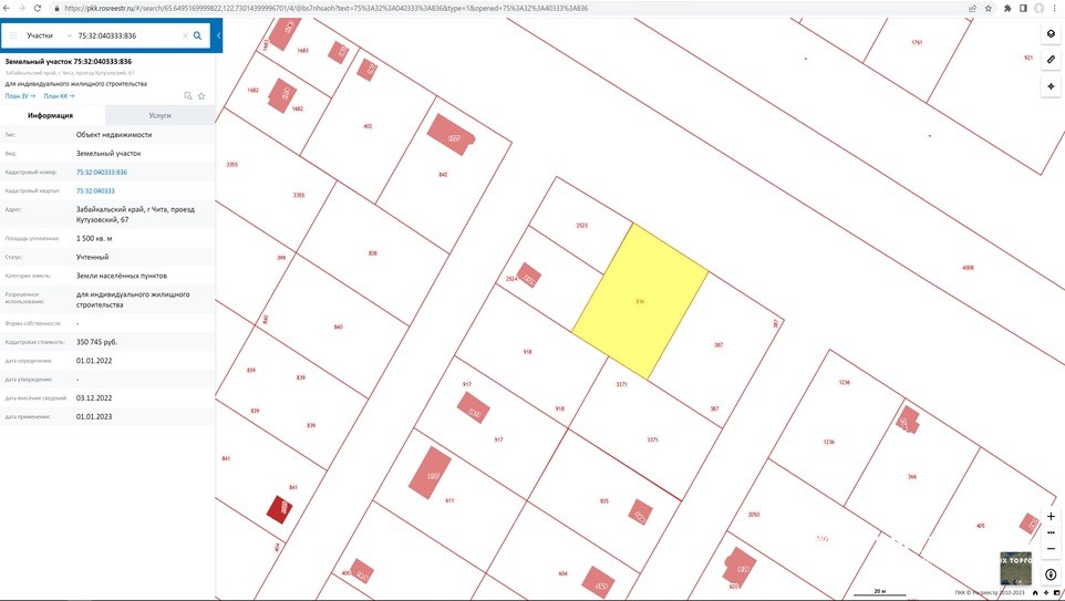 Карта земельных участков чита