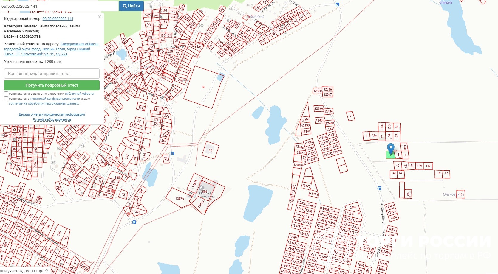 Как добавить пункт в список. Как сделать оглавление в ворде. Название (обязательное поле) ютуб. Как добавить пункт в список. Как добавить пункт в список.