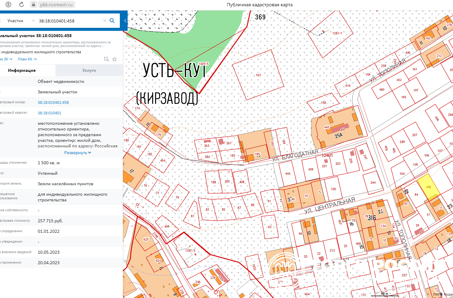 Проект усть кут