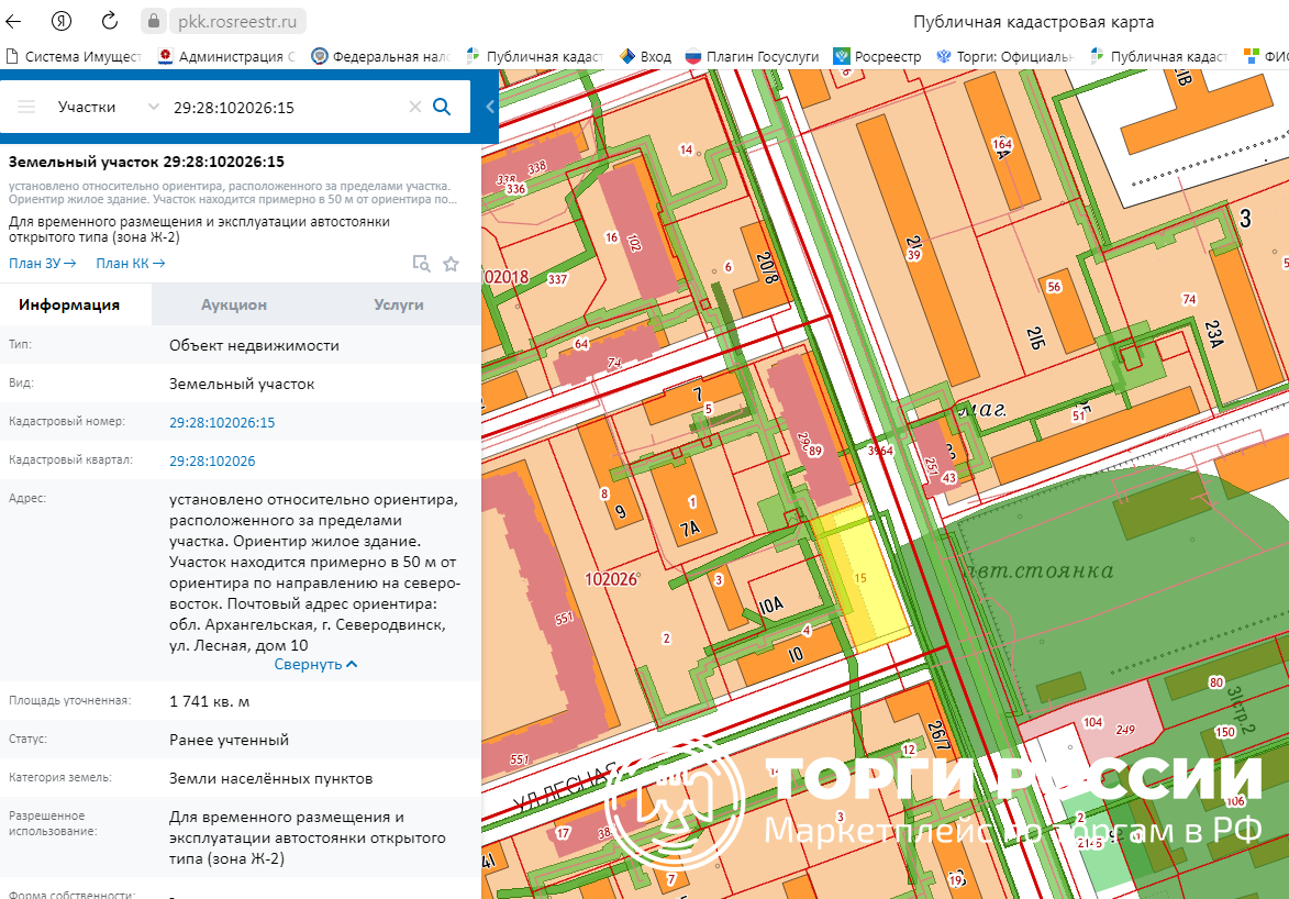 Адрес местоположения объекта недвижимости. Адресный ориентир объекта что это. Кадастровый номер литер. Роскадастр. Адресные ориентиры места размещения.