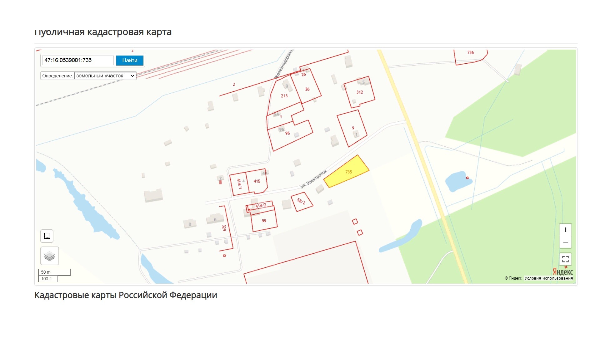 Сайт публичной кадастровой карты ленинградской области