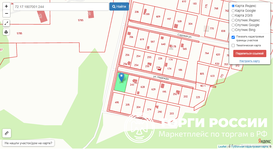 геолокация тюмень