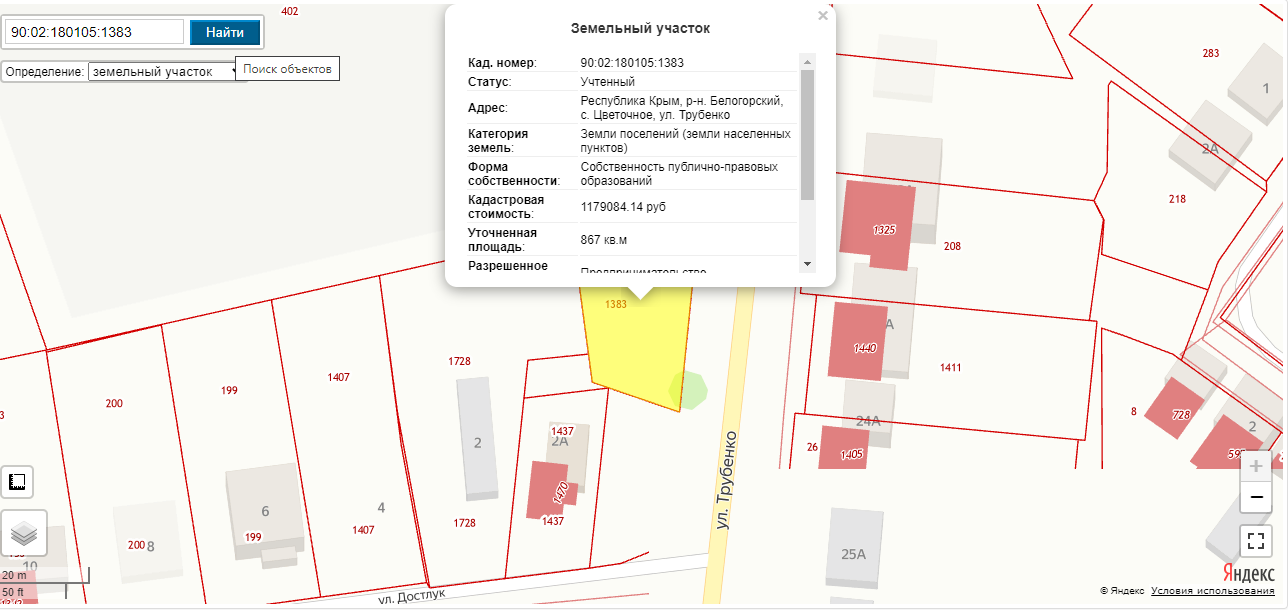 Кадастровая карта белогорск крым публичная