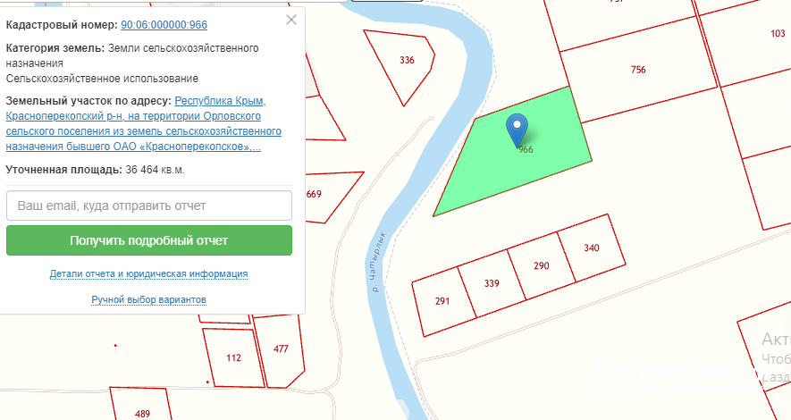 Кадастровый номер республики крым. Участок с кадастровым номером 90:24:030101.