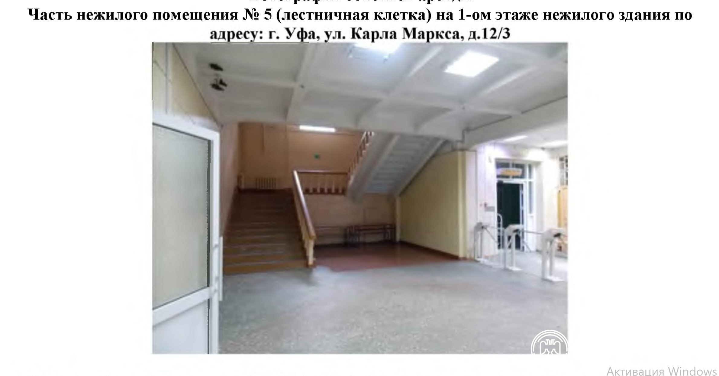 Ул вербная 8