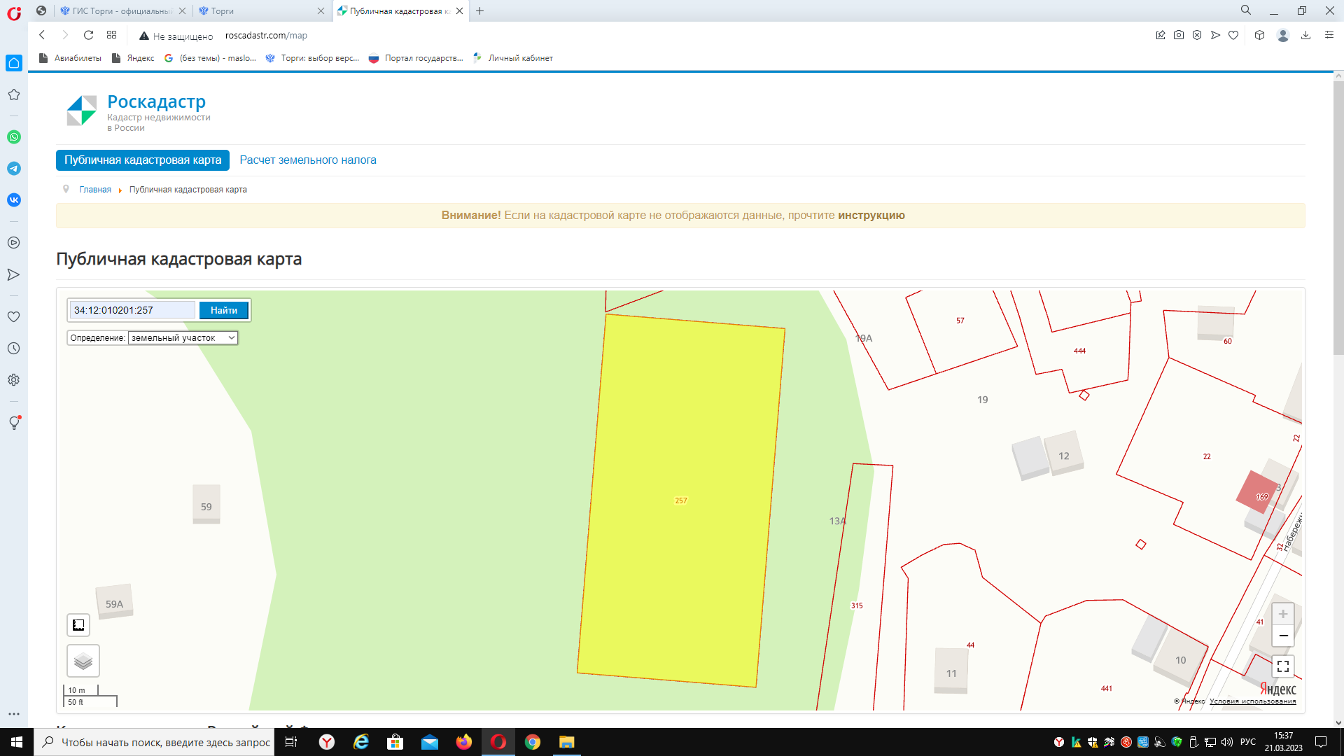 Кадастровый номер 34. Кадастровая карта. Кадастровый номер 50:. Публичная кадастровая карта волгоградской области. Аукцион земельных участков под ижс.